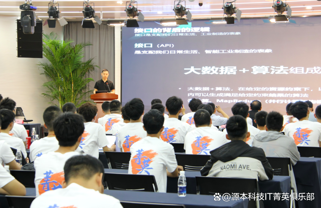 大学生暑期攻略：掌握大数据、云原生与人工智能，引领未来竞争