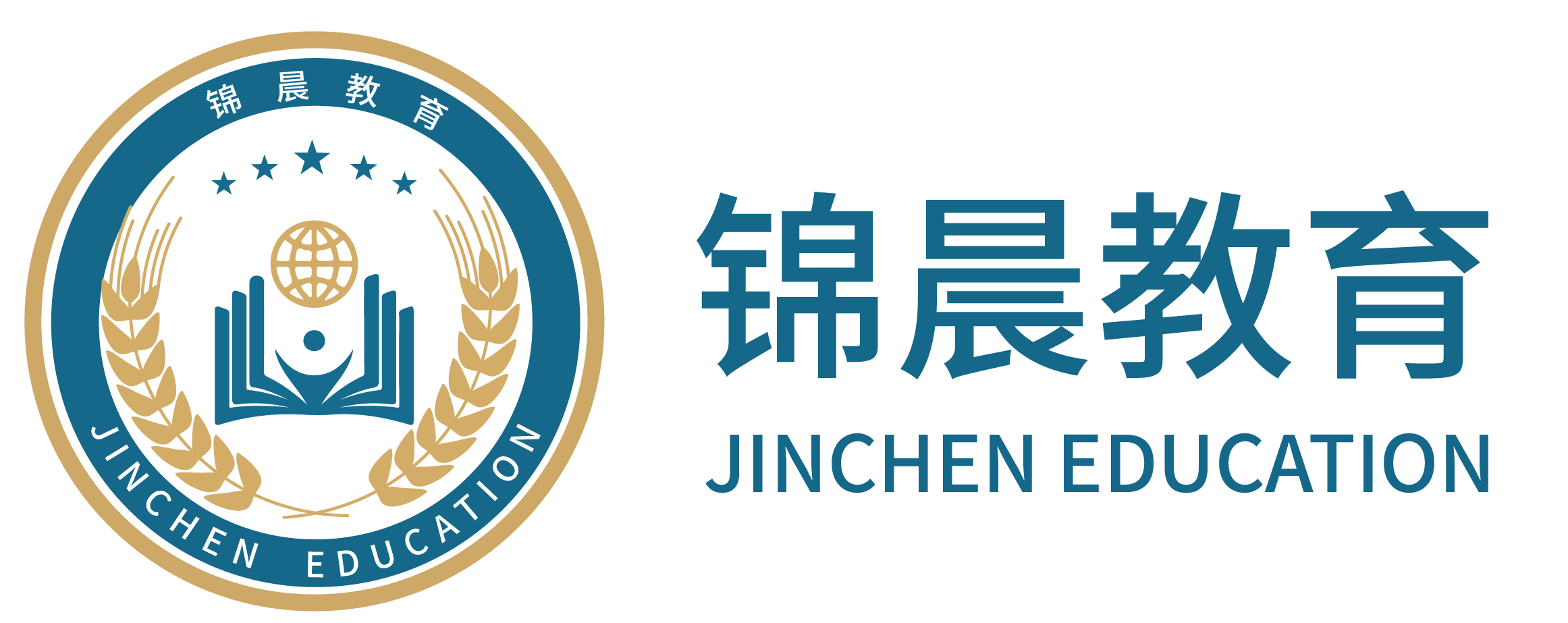 锦晨教育：常州工学院2026年五年一贯制“专转本”（师范类）招生简章